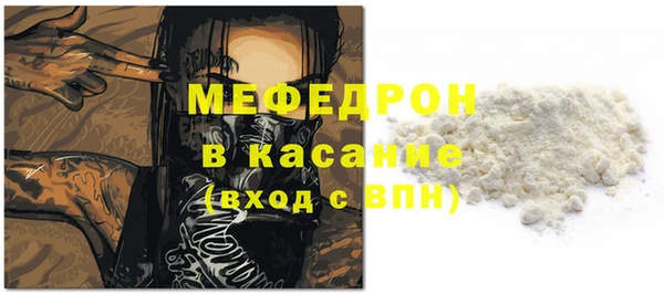 MESCALINE Богданович